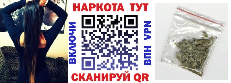 Наркошоп купить КОКАИН  Марихуана  СК  Гашиш  МЕФ  Вихоревка