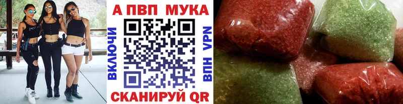 Купить закладки  Вихоревка  Alfa_PVP кристаллы 