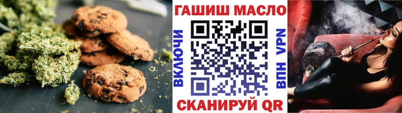 Cannafood конопля Вихоревка
