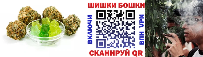 Canna-Cookies конопля  Купить где  Вихоревка 