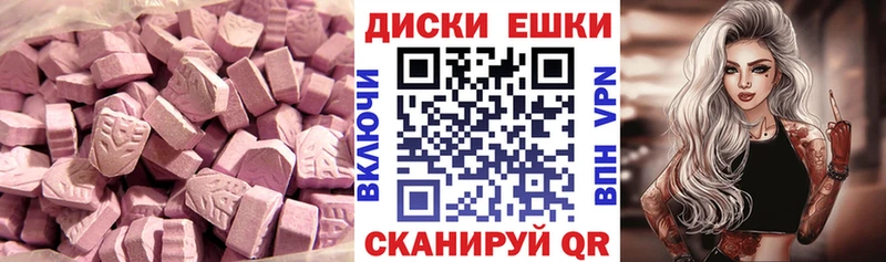 Купить закладки  Вихоревка  Ecstasy 280мг 