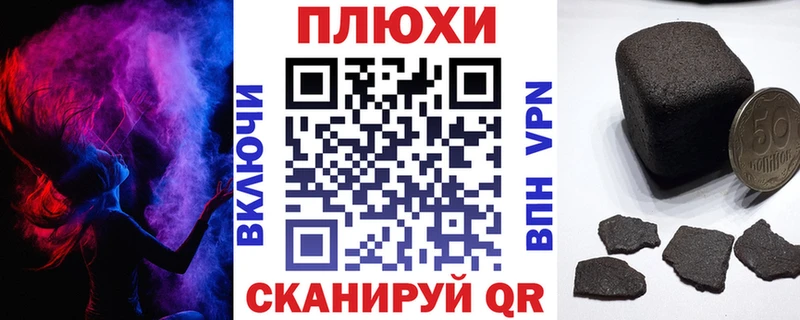 Купить где  Вихоревка  ГАШИШ Изолятор 