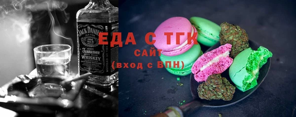 кокаин премиум Зерноград