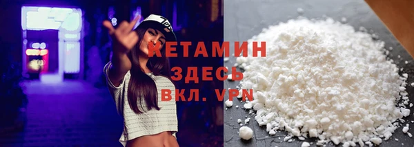 герыч Заводоуковск