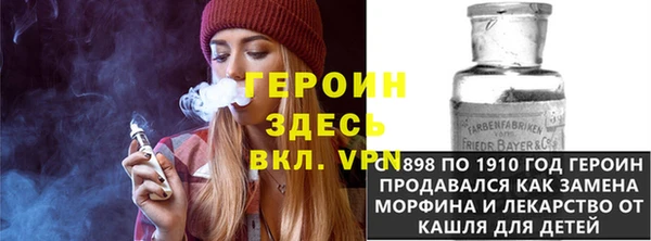 герыч Заводоуковск