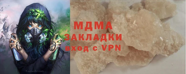 герыч Заводоуковск