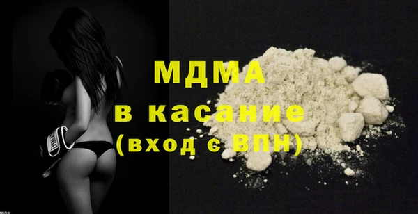 дмт Зеленокумск