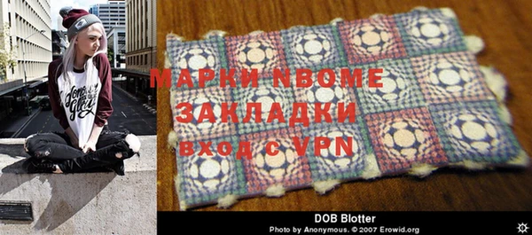 mdma Заволжск