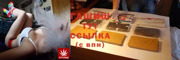 кокаин премиум Зерноград