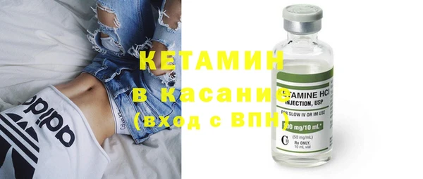 mdma Заволжск