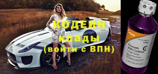 герыч Заводоуковск