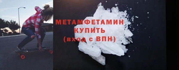 кокаин премиум Зерноград