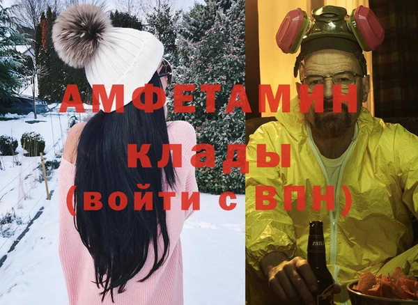mdma Заволжск