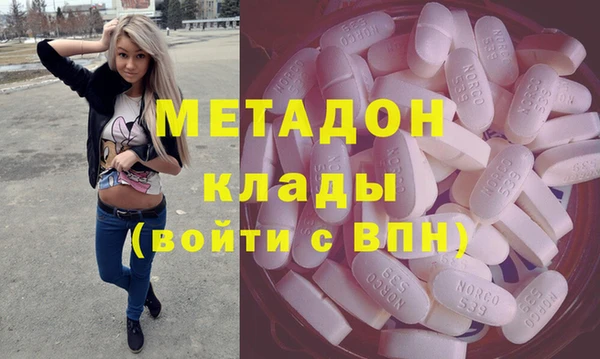 герыч Заводоуковск