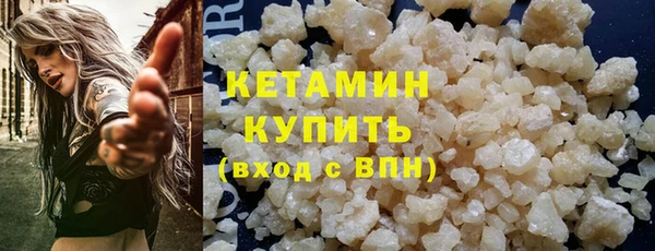 mdma Заволжск