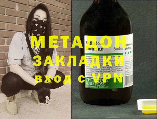 mdma Заволжск