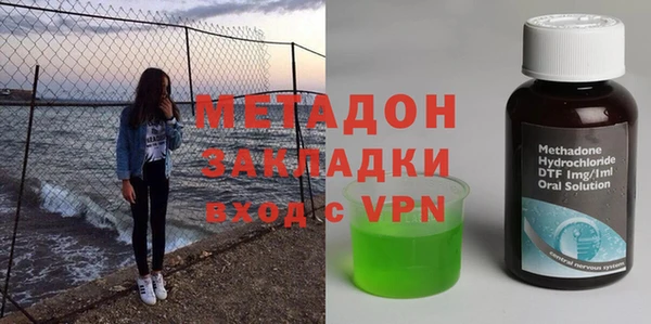 кокаин премиум Зерноград