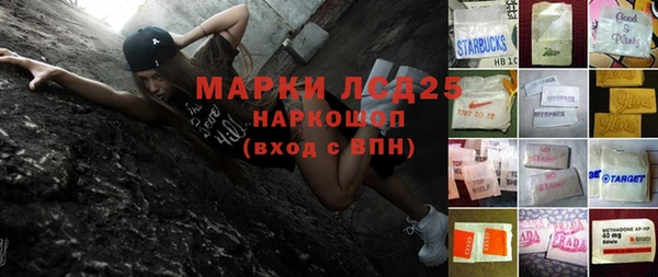 герыч Заводоуковск