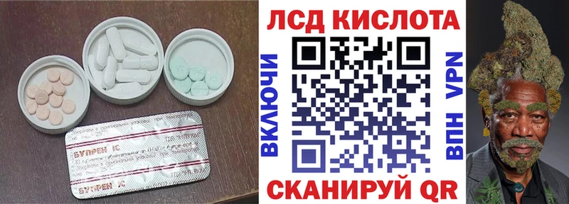 LSD-25 экстази кислота  Купить закладки  Вихоревка 