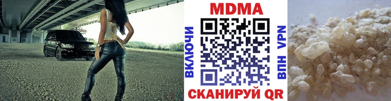 МДМА VHQ  Купить  Вихоревка 