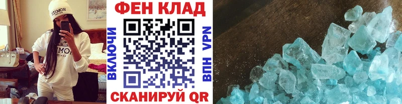 Метамфетамин Methamphetamine  Купить закладки  Вихоревка 