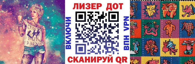 Купить где  Вихоревка  Марки N-bome 1,5мг 