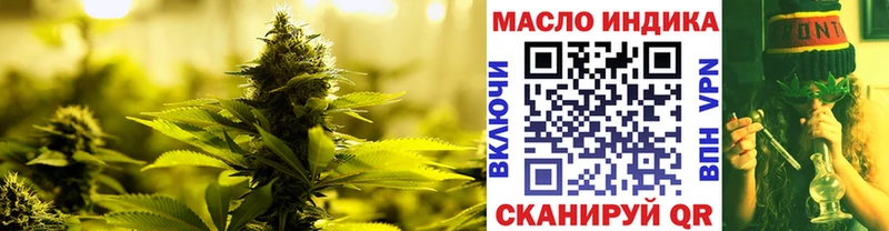 Дистиллят ТГК вейп  Купить где  Вихоревка 
